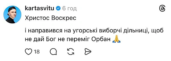 🙏@memargam - на we.ua