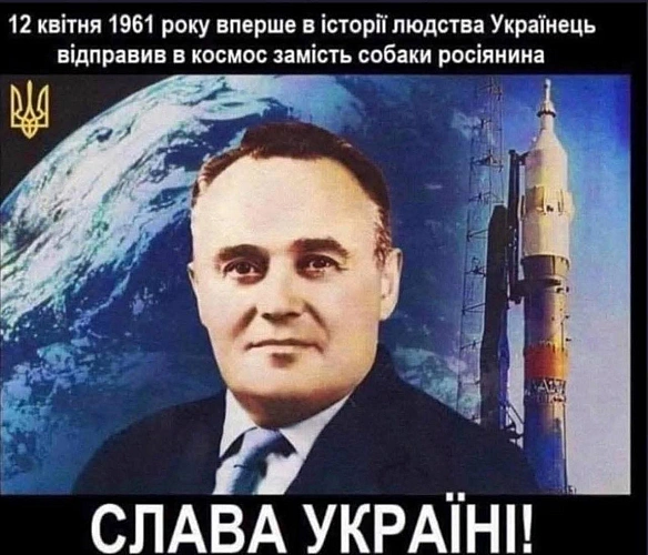 Зі святом!#хзчиймем@memargam - на we.ua