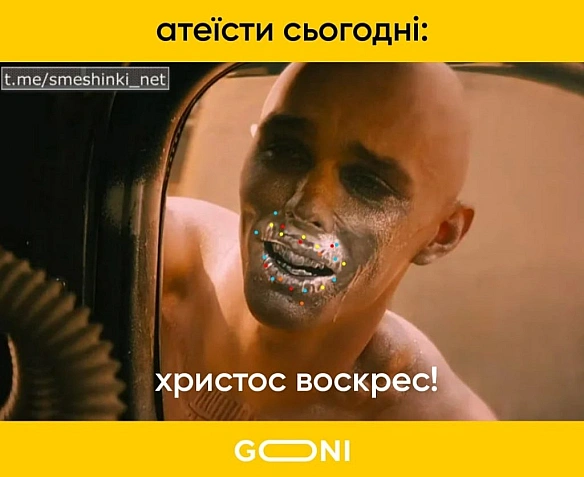 Переглянути нові  |  Надіслати своє - Воєнні Смішинки на we.ua