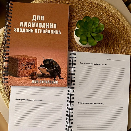 Друзі!У кінці тижня буде ще одна партія планерів із воєнними жуками🫡.Предзамовити можна вже.Станом на зараз можна замовити ... - стандарти хотівших в НАТО на we.ua