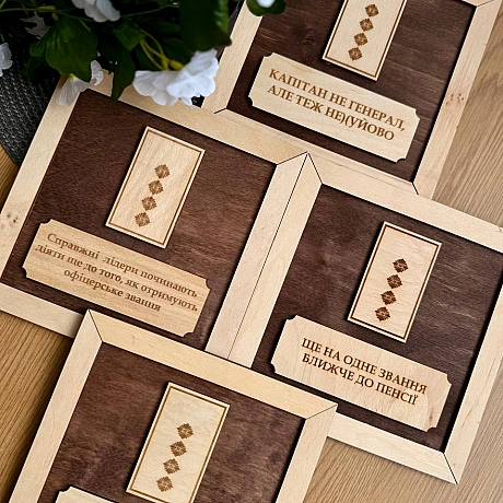 Зібрав для вас всі таблички для офіцерів, які зараз є у наявності.Замовити можна вже!Вартість таблички 410 грнДля замовлен... - стандарти хотівших в НАТО на we.ua