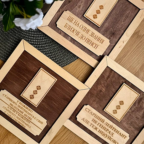 Зібрав для вас всі таблички для офіцерів, які зараз є у наявності.Замовити можна вже!Вартість таблички 410 грнДля замовлен... - стандарти хотівших в НАТО на we.ua