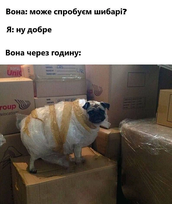 Ukrmemes mine problemes на we.ua