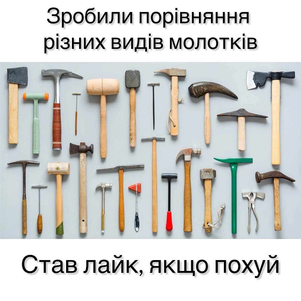 Ukrmemes mine problemes на we.ua