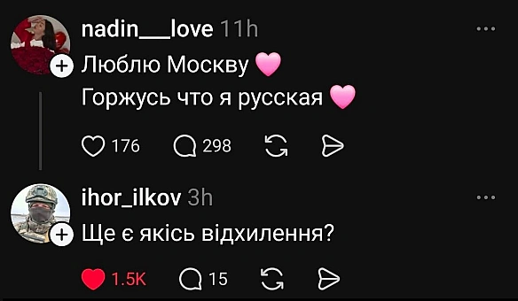 Чорний гумор. Українською. #ЧГУ на we.ua