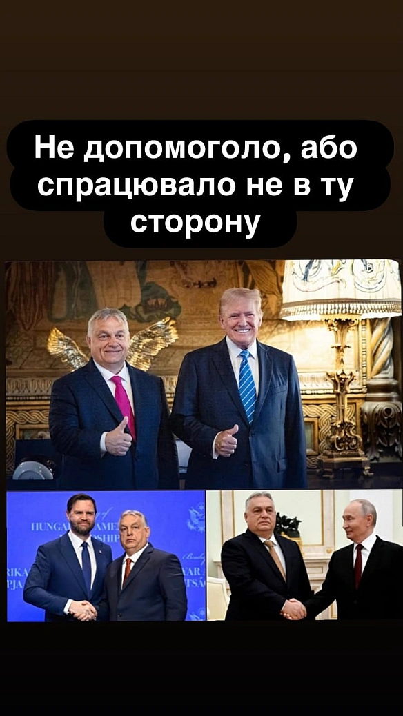 Трамп і Венс можуть підпрацьовувати як віп-агітатори, але є нюанс📩 Підписуйся на 