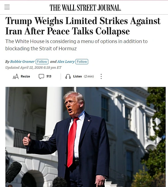 Переговори між США та Іраном в Ісламабаді завершилися без будь-якого результату. Ба більше, ситуація лише ускладнилася: Дональд ... - Ціна Держави на we.ua