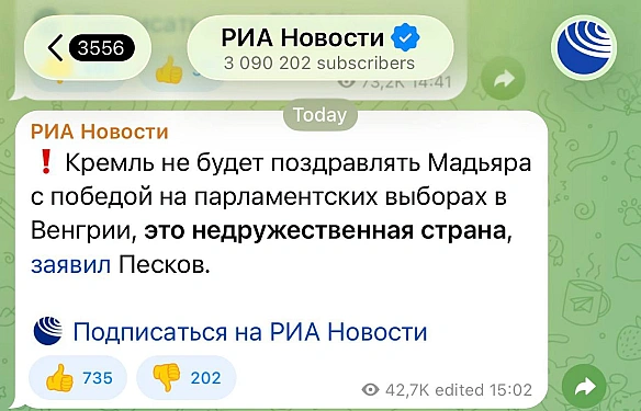 🤣🤣🤣🤣📩 Підписуйся на 