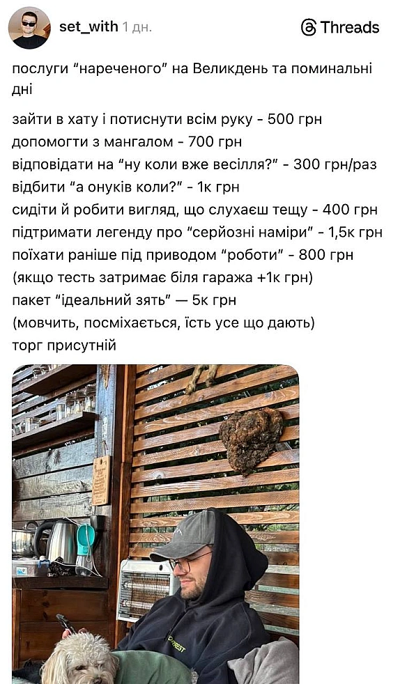 Кому?@memargam - МЕМАГРАМ на we.ua