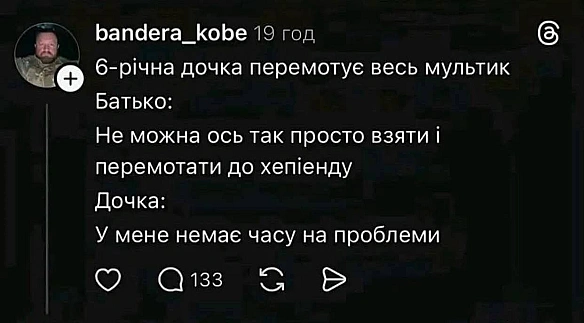 Мудрість@memargam - МЕМАГРАМ на we.ua