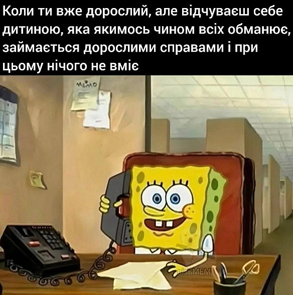 Доброго ранку!#хзчиймем@memargam - МЕМАГРАМ на we.ua