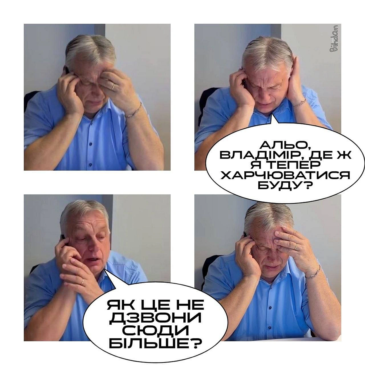 Пройшла любов@memargam - МЕМАГРАМ на we.ua