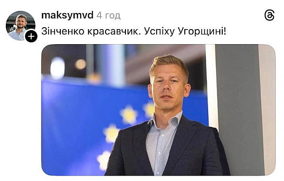 Вітаємо з перемогою на виборах @memargam - МЕМАГРАМ на we.ua