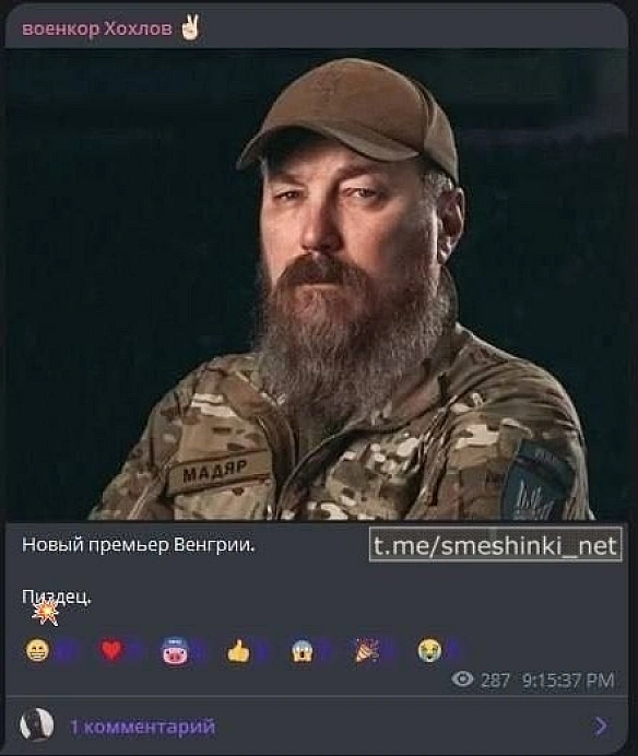 Переглянути нові  |  Надіслати своє - Воєнні Смішинки на we.ua