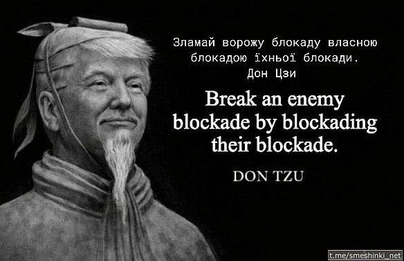 Переглянути нові  |  Надіслати своє - Воєнні Смішинки на we.ua