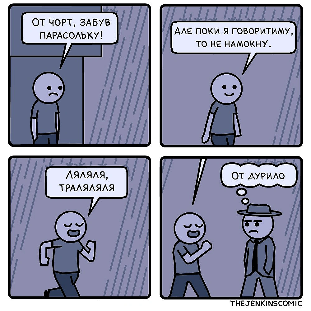 Комікси українською на we.ua