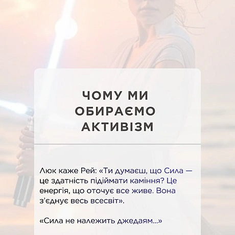 Міф про Деметру — це перший в історії радикальний страйк, де богиня відмовилася підтримувати звичний хід речей, поки не було від... - 🚀 Веганка: наука та інновації on we.ua