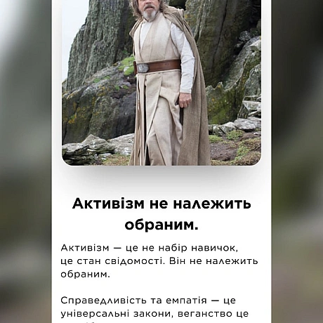 Міф про Деметру — це перший в історії радикальний страйк, де богиня відмовилася підтримувати звичний хід речей, поки не було від... - 🚀 Веганка: наука та інновації on we.ua