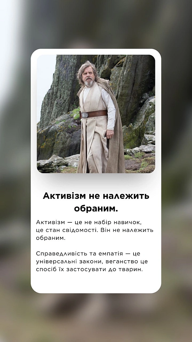 Міф про Деметру — це перший в історії радикальний страйк, де богиня відмовилася підтримувати звичний хід речей, поки не було від... - 🚀 Веганка: наука та інновації on we.ua