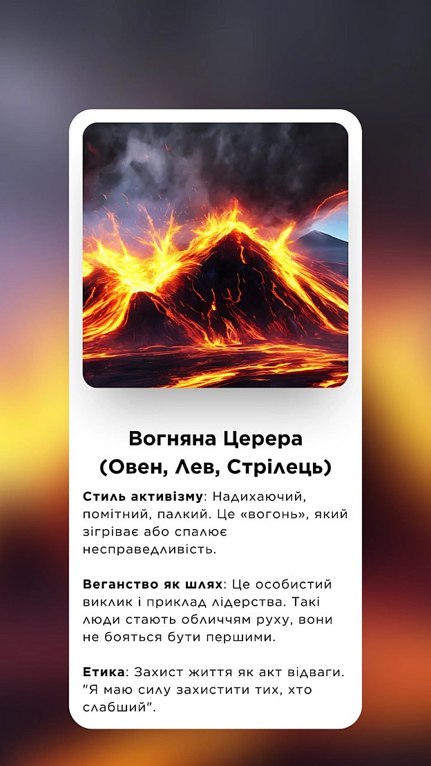 Міф про Деметру — це перший в історії радикальний страйк, де богиня відмовилася підтримувати звичний хід речей, поки не було від... - 🚀 Веганка: наука та інновації on we.ua