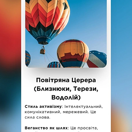Міф про Деметру — це перший в історії радикальний страйк, де богиня відмовилася підтримувати звичний хід речей, поки не було від... - 🚀 Веганка: наука та інновації on we.ua
