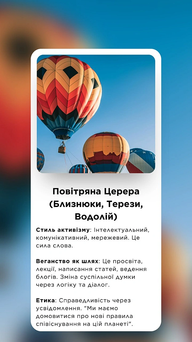 Міф про Деметру — це перший в історії радикальний страйк, де богиня відмовилася підтримувати звичний хід речей, поки не було від... - 🚀 Веганка: наука та інновації on we.ua