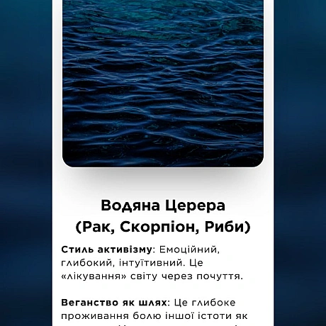 Міф про Деметру — це перший в історії радикальний страйк, де богиня відмовилася підтримувати звичний хід речей, поки не було від... - 🚀 Веганка: наука та інновації on we.ua