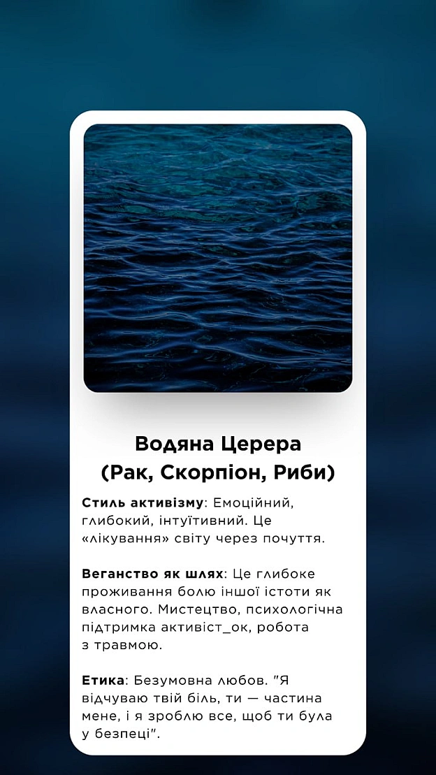 Міф про Деметру — це перший в історії радикальний страйк, де богиня відмовилася підтримувати звичний хід речей, поки не було від... - 🚀 Веганка: наука та інновації on we.ua