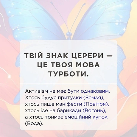 Міф про Деметру — це перший в історії радикальний страйк, де богиня відмовилася підтримувати звичний хід речей, поки не було від... - 🚀 Веганка: наука та інновації on we.ua