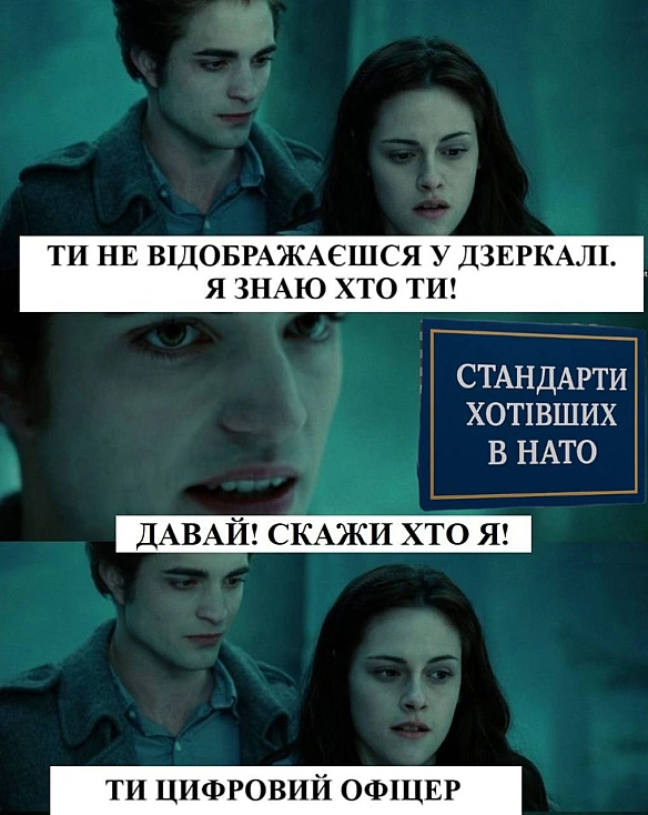 стандарти хотівших в НАТО на we.ua