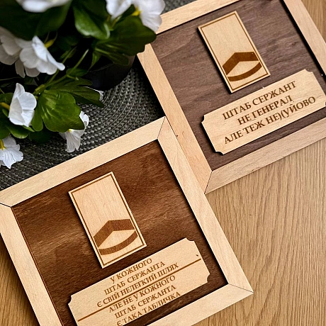 Зібрав для вас всі таблички для сержантів, які зараз є у наявності.Замовити можна вже!Вартість таблички 410 грнДля замовле... - стандарти хотівших в НАТО на we.ua