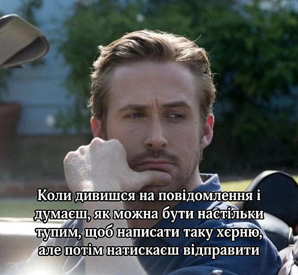 Ukrmemes mine problemes на we.ua