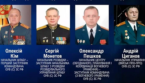 Ідентифіковано генералів рф, які керували ударом по видавництву «Фактор-Друк» у Харкові у травні 2024 рокуЗа даними СБУ, рішен... - UkraineNow на we.ua