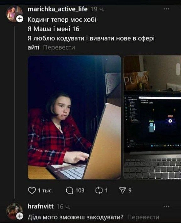 Чорний гумор. Українською. #ЧГУ на we.ua