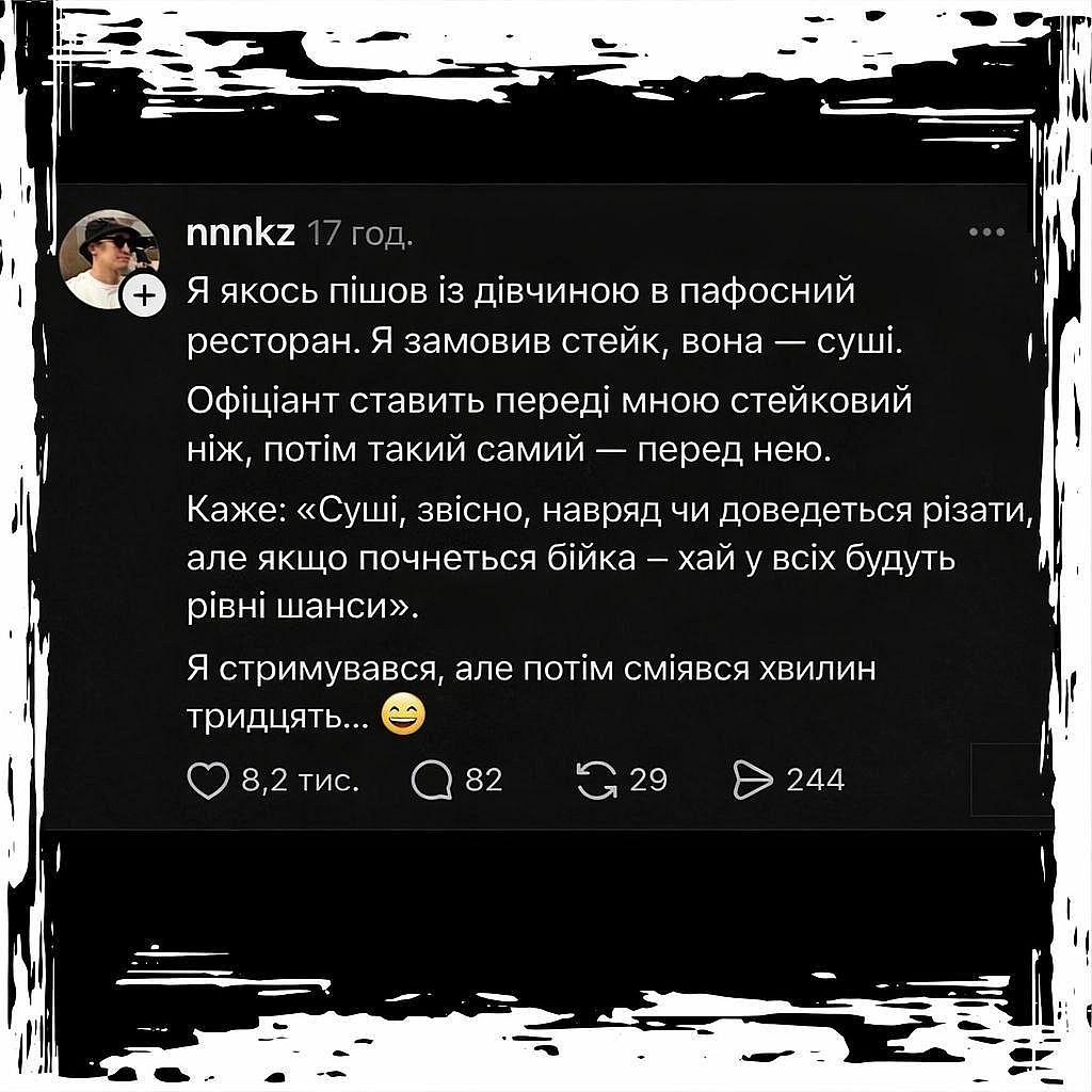 Чорний гумор. Українською. #ЧГУ на we.ua