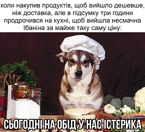 Чорний гумор. Українською. #ЧГУ на we.ua