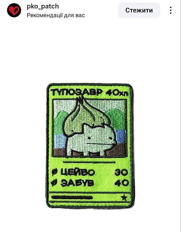 #мамокупи - Чорний гумор. Українською. #ЧГУ на we.ua