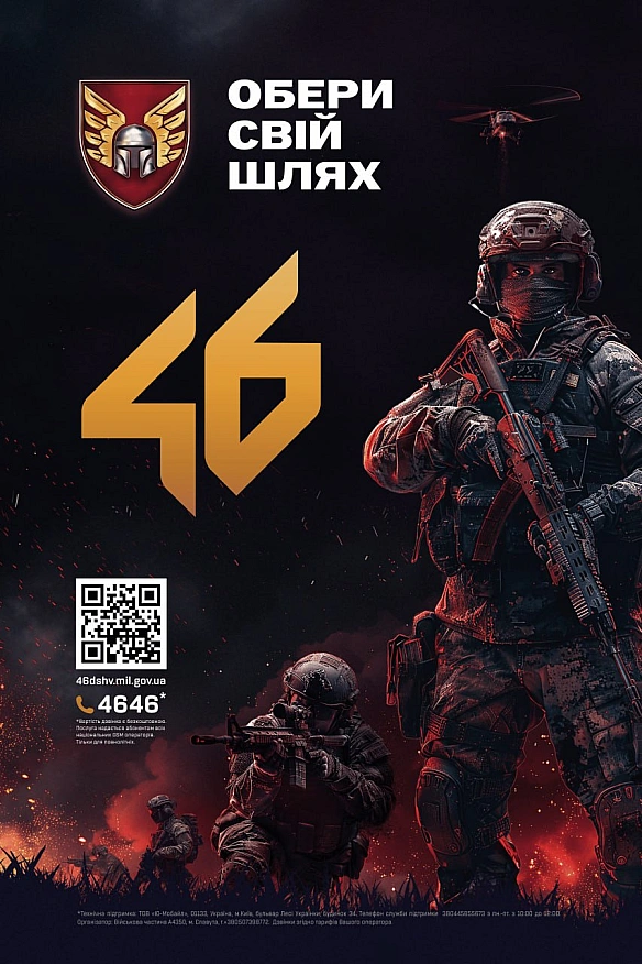 Ми стоїмо там, де вирішується більше, ніж просто позиції, і діємо як єдина команда заради спільного результату. У нас цінують рі... - Ціна Держави на we.ua