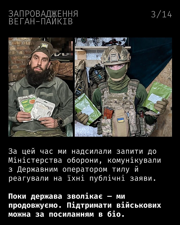Кожна тварина на we.ua