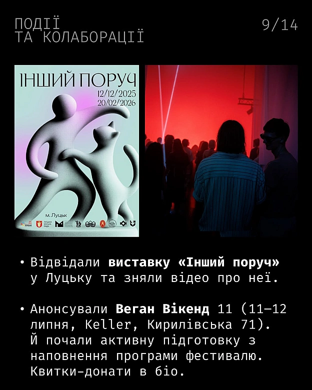 Кожна тварина на we.ua