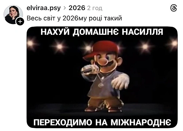 Масштабуємось@memargam - МЕМАГРАМ на we.ua