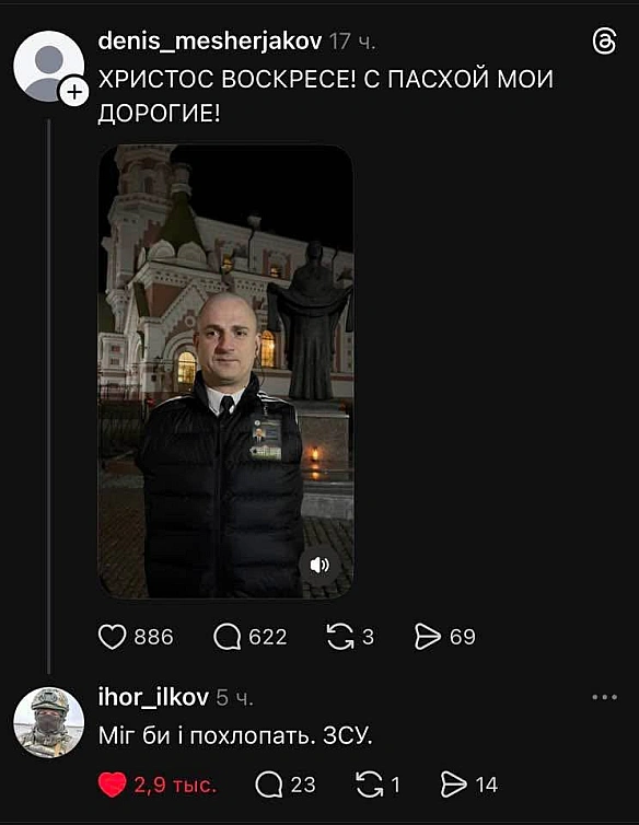 Чому Дєніс не видаляє коментарі?@memargam - МЕМАГРАМ на we.ua