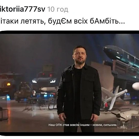 Будем всіх бомбить @memargam - МЕМАГРАМ на we.ua