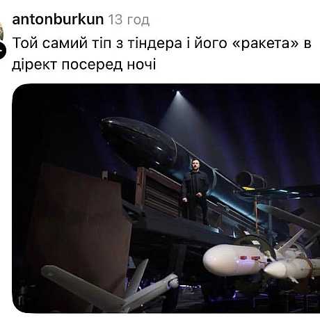 Будем всіх бомбить @memargam - МЕМАГРАМ на we.ua