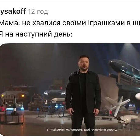 Будем всіх бомбить @memargam - МЕМАГРАМ на we.ua