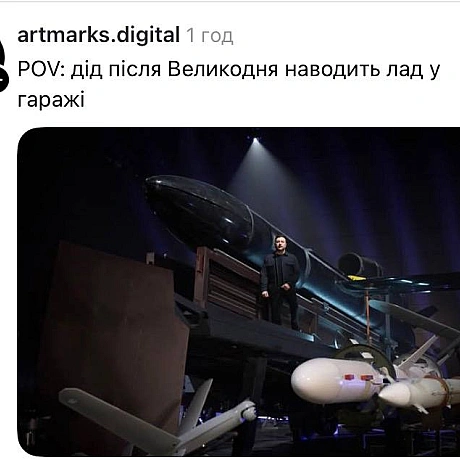 Будем всіх бомбить @memargam - МЕМАГРАМ на we.ua