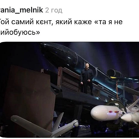 Будем всіх бомбить @memargam - МЕМАГРАМ на we.ua