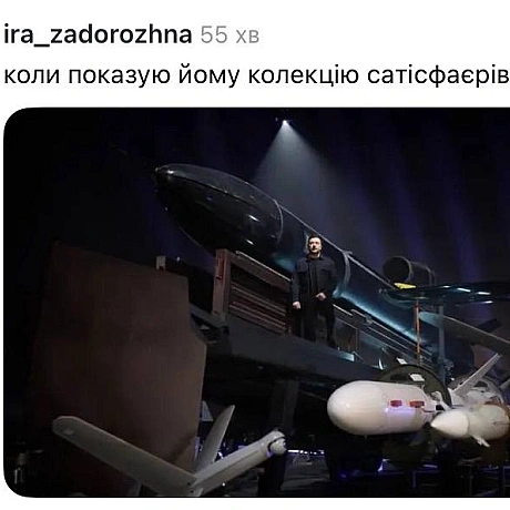 Будем всіх бомбить @memargam - МЕМАГРАМ на we.ua