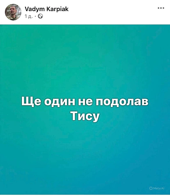 І до міжнародних новин@memargam - МЕМАГРАМ на we.ua