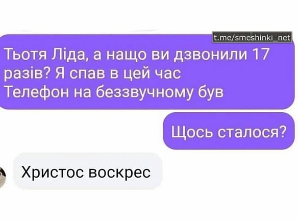 Переглянути нові  |  Надіслати своє - Воєнні Смішинки на we.ua